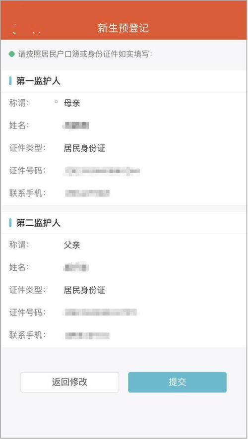 名下没有房产怎么入学