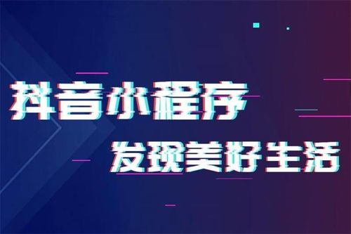 房产抖音号怎么变现