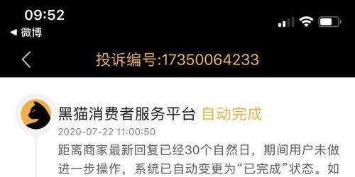 房产翘客户该怎么解决