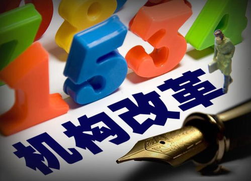 房产监察大队怎么改革