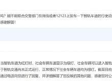 哈尔滨房产信息怎么核实