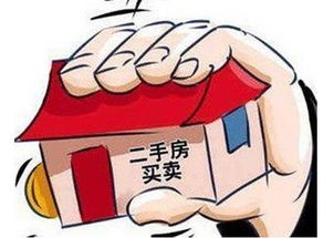 房产过户需怎么办理