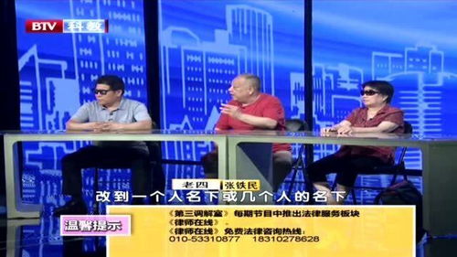 同父异母房产怎么分配