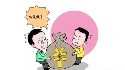 同父异母房产怎么分配