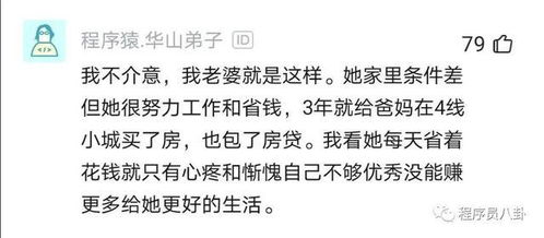 婚前房产怎么转给父母 婚前房产怎么转给父母