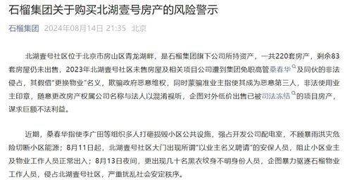 怎么到法院申请冻结房产 怎么到法院申请冻结房产