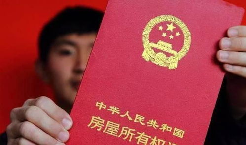 房产证阁楼怎么写