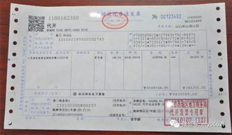 房产证遗失怎么买卖