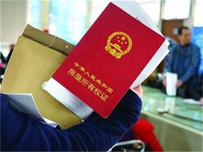 办理房产证怎么缴费