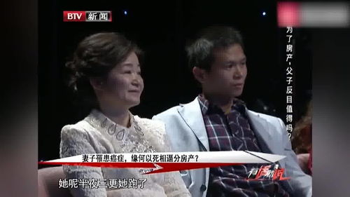 怎么查死去老公房产