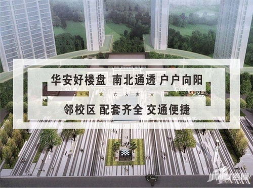 万兴隆房产怎么样