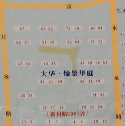 房产 独家委托 怎么样