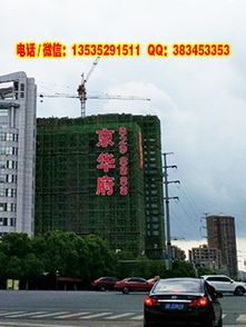 商丘房产暂停怎么回事