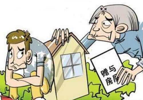 房产给儿子怎么办