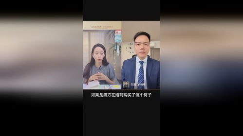 离婚后复活房产怎么算