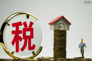 房产税点怎么算 房产税点怎么算