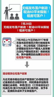 租入的房产怎么做账