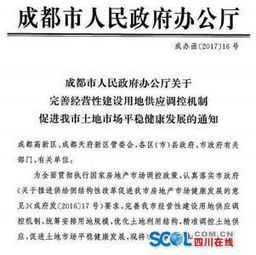 拍卖所得房产个税怎么