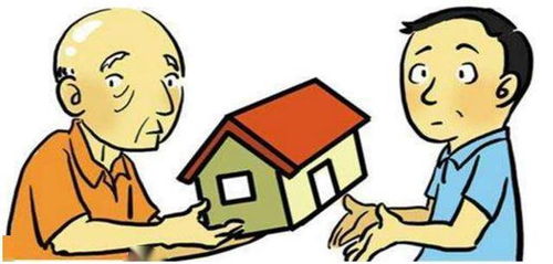 赠与房产过户怎么办