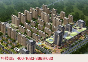 宏天房产怎么样