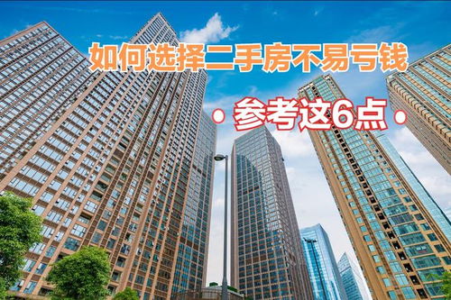 易合房产 怎么样