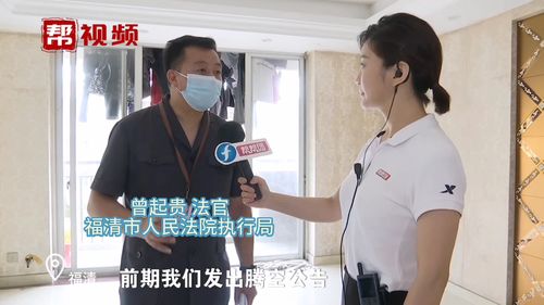 怎么腾空法院拍卖的房产