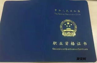 房产消防证怎么办理