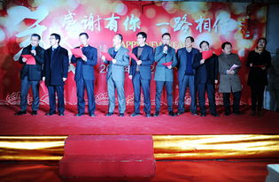 房产公司晚会怎么开