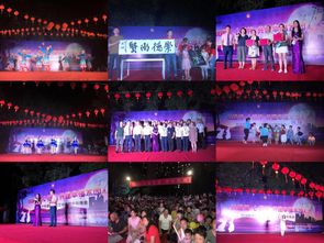 房产公司晚会怎么开