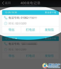 房产号认证详情怎么隐藏