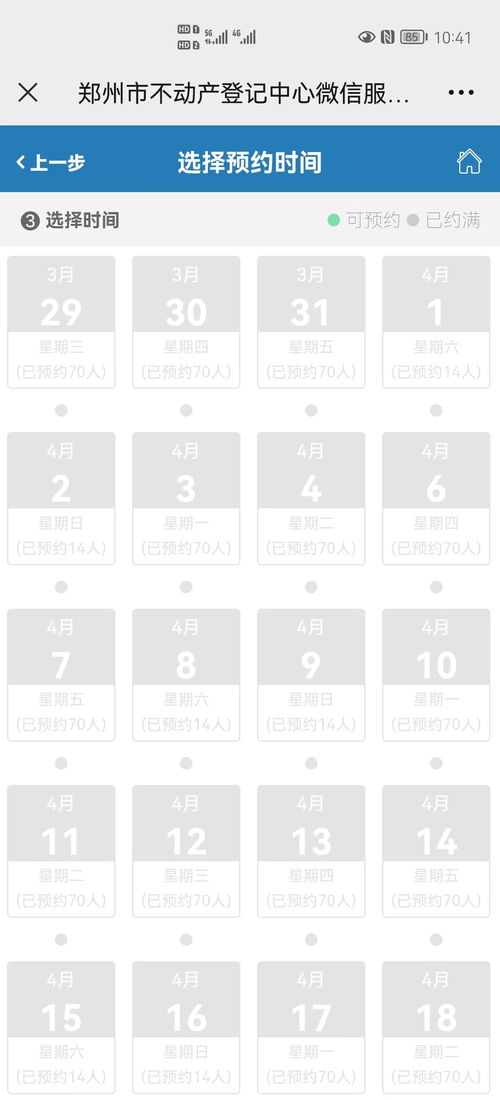 怎么找人帮办房产证