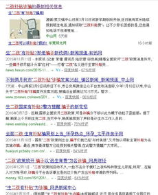 房产二孩补贴怎么领取