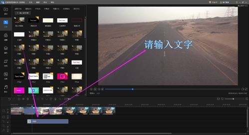 房产视频横屏怎么剪辑