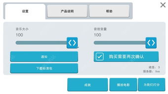 房产账号怎么绑定企业号