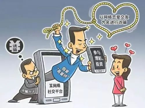 女方诈骗男方房产怎么处理