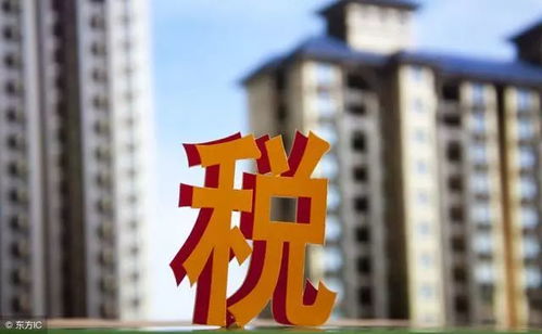 房产进入东北怎么办理