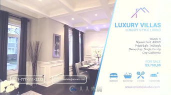 展示房产视频怎么拍的