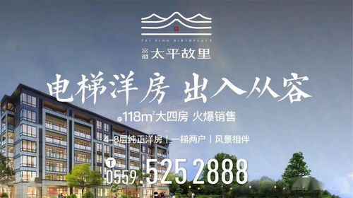 抵债房产怎么腾房子的