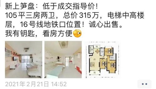 怎么查房产挂牌信息查询