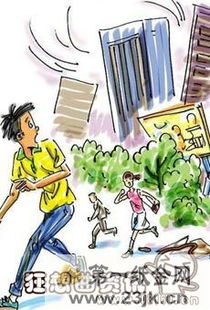 地震房产塌了怎么赔偿的