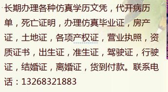 写配偶名字房产怎么写