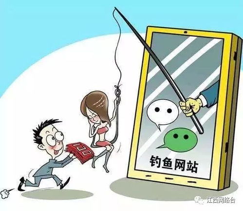 房产诈骗反转事件怎么处理