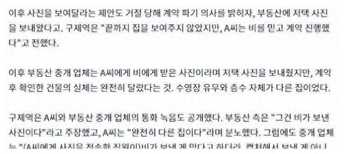 房产诈骗反转事件怎么处理 房产诈骗反转事件怎么处理