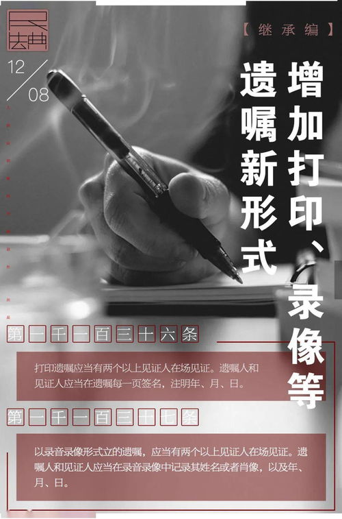 房产遗嘱录像怎么录制的