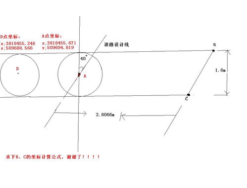 房产拐点坐标测量怎么算