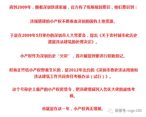 房产知识评论怎么写好看