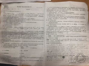 给中介房产合同怎么签字