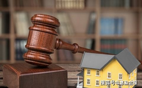 涉刑房产怎么拍卖的