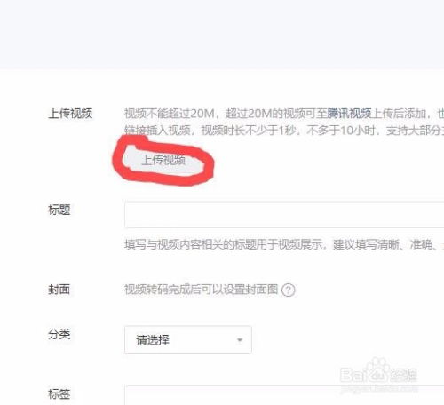 怎么预约房产解压流程视频