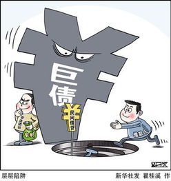 催收套取房产怎么处理的